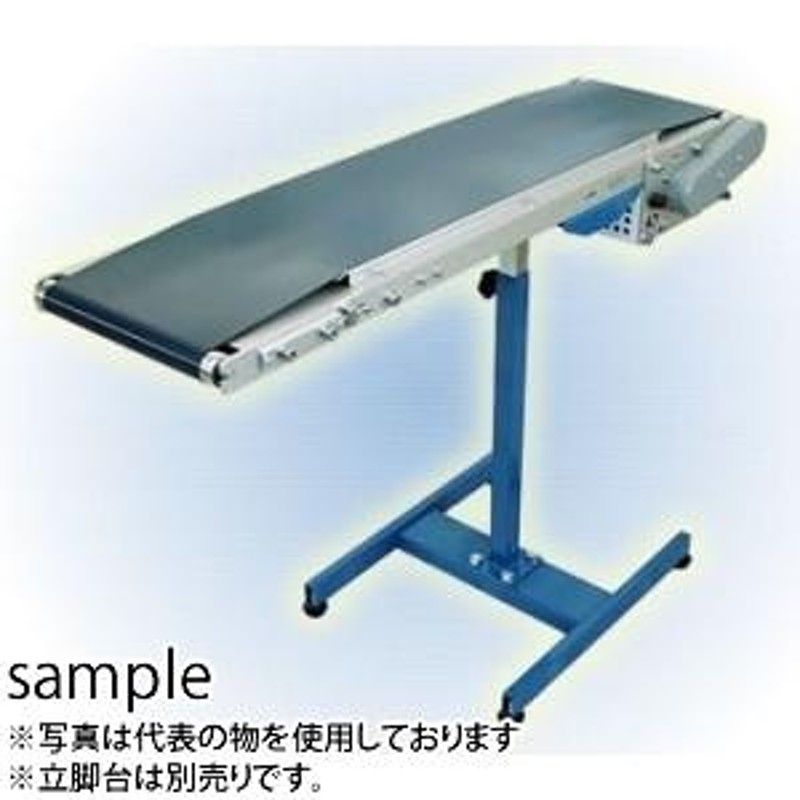 寺内製作所 駆動コンベア ミニラビットコンベヤ トラフ式タイプ BCT