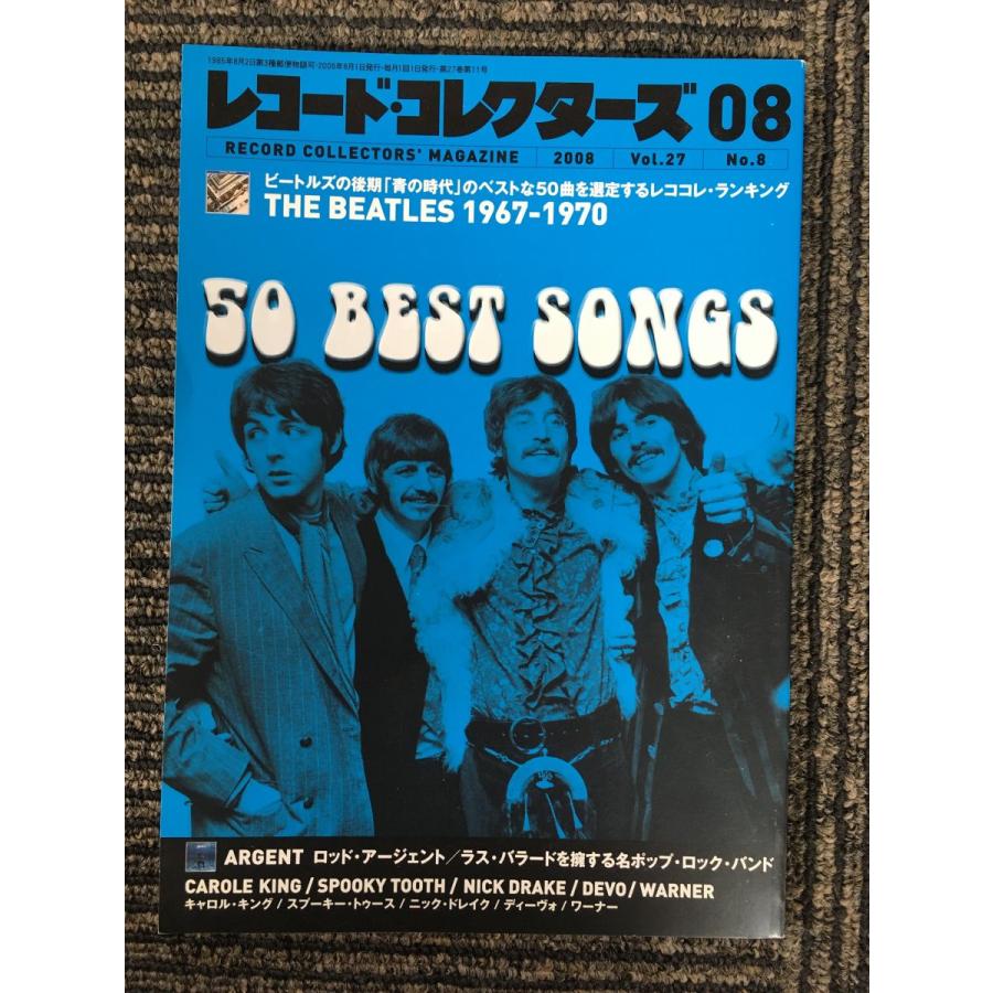 レコード・コレクターズ 2008年8月号  [特集] ビートルズ