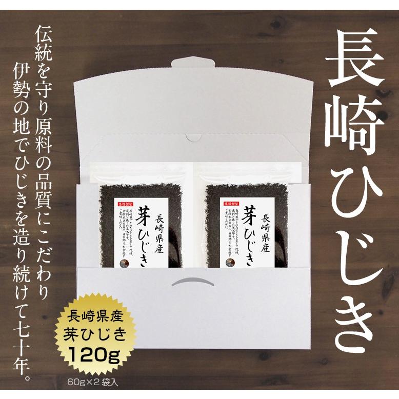 チャック袋対応　(メール便・ポスト投函)　120g（60ｇ×2袋）国産　ひじき　長崎県産　乾燥　芽ひじき　長崎県　LINEショッピング