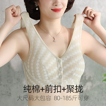 大碼前扣媽媽內衣女中老年無鋼圈純棉透氣文胸背心式老人㛿女胸罩