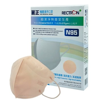 麗正 成人N95奈米醫用口罩(蜜粉橘)-10入 /單片包裝