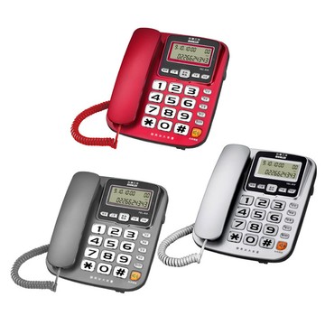 【SANLUX 台灣三洋】增音助聽有線電話TEL-832