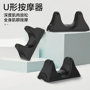 桃園出貨✨腰大肌按摩器腰肌疲勞放鬆便攜式辦公改善背肩部痠痛按摩老少皆宜 無需用手全身肌群按摩 肩頸舒壓神器 辦公室舒壓
