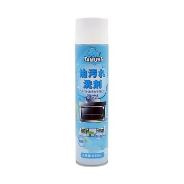 TAMURA 廚房油汙泡沫清潔劑 650ml
