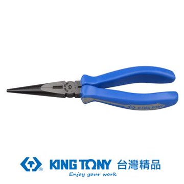 KING TONY 專業級工具 迷你型尖嘴鉗 5-1/2英吋 (KT6314-05)