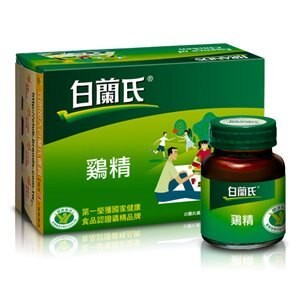 永大醫療~白蘭氏雞精70ML/8入415元~~都是公司最新期限