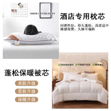 酒店布草床上四件套白色緞條床單被套被子枕芯七件套賓館民宿專用