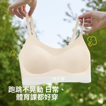 發育期二階段無痕兒童少女內衣初中生運動無痕小背心發育期文胸