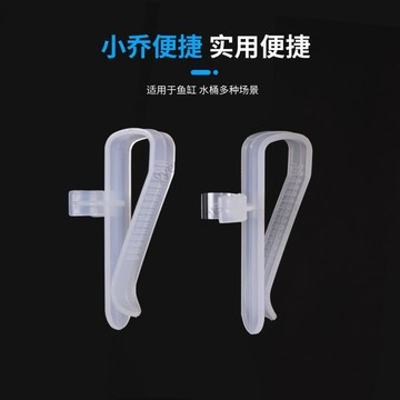 🚀新品下殺 水族箱魚缸掛鉤管夾管卡3分4分專用塑料U型馬鞍固定硬水管16mm 20 11・14
