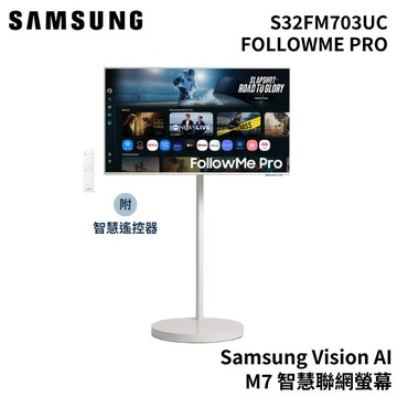 SAMSUNG 三星 32吋 S32FM703UC FOLLOWME PRO M7 智慧聯網螢幕 廠商直送
