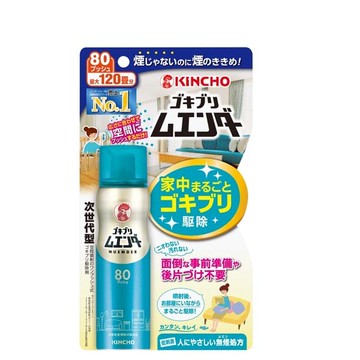 日本金鳥 魔緣斷 噴一下蚊蠅蟑螞噴霧80回