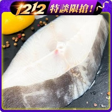 【歐呷私廚】格陵蘭無肚洞大比目魚8片組(約380g/包-2片/包)