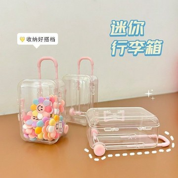 兒童節禮物✨兒童玩具 創意玩具 小學生禮物 幼稚園禮物 ins創意迷你拉桿箱透明首飾收納盒兒童收納飾品糖果盒可愛小箱子