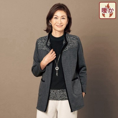 レディース秋アンサンブルの通販 1 002件の検索結果 Lineショッピング