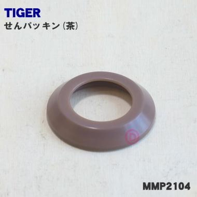 水筒 人気 mmp-j020gp