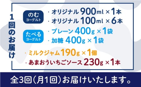 伊都物語 の ファミリー セット 糸島市   糸島みるくぷらんと[AFB052]