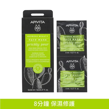 APIVITA 仙人掌滋潤面膜 (盒)8MLx12