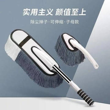 日系車居🌈 新款除尘掸子全套擦车神器扫灰清洁伸缩式擦车浸油汽车掸子  清潔刷