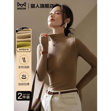 貓人半高領針織衫女秋冬內搭毛衣春秋2025年新款長袖萬能打底上衣