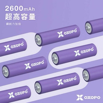 【OXOPO乂靛馳】XN系列高容量 鎳氫充電電池 (3號8入)