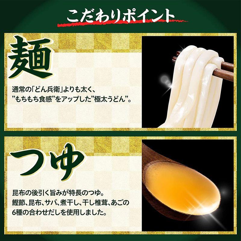 日清食品 日清の最強どん兵衛 きつねうどん 93g