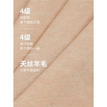 灰殼美利奴羊毛速干衣打底衫軟糯戶外休閑女秋冬保暖半高領長袖