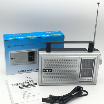 音機 珠江牌PR-845交直流臺式耳機插孔便攜復古老式老年老人收音機廣播