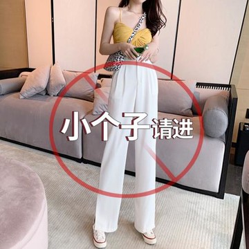 小個子冰絲開叉闊腿褲女夏2022年新款高腰垂感拖地西裝褲垂墜感