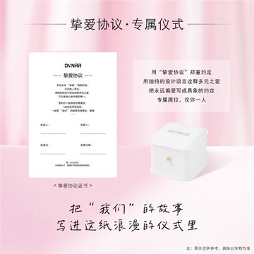 DVNRR甜心戰士 原創設計少女心甜美優雅閨蜜對戒銅