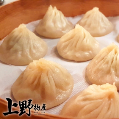 【上野物產】蘇式小口手捏小籠湯包(1500g/約50粒/包)x2包 (2包共100粒) 冷凍食品