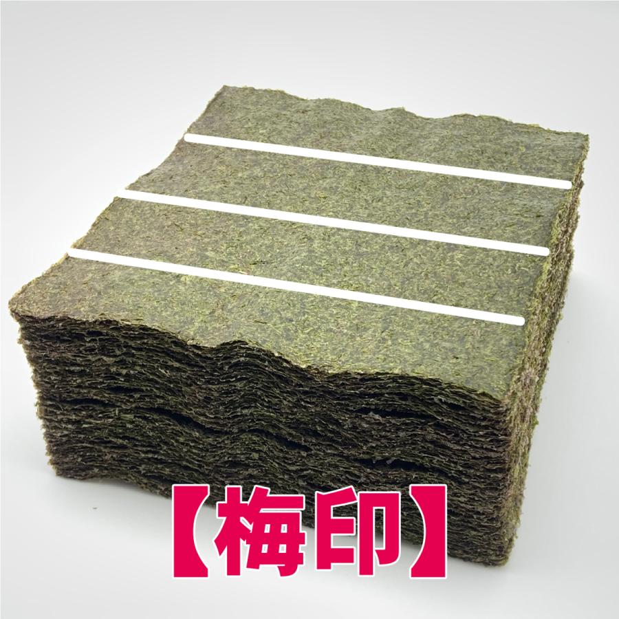 焼海苔業務用4切400枚（横）梅印×12袋