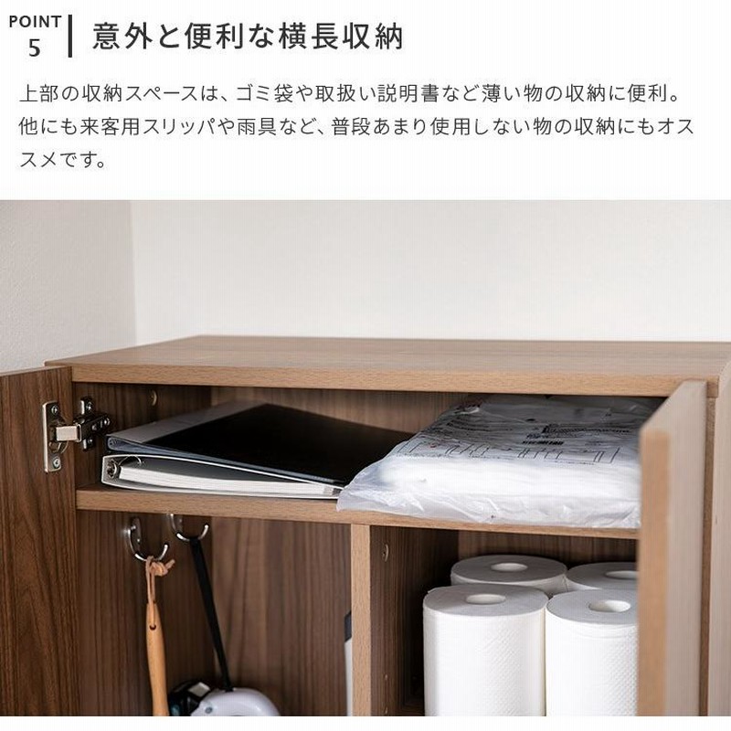 クローゼット 両開き 収納 扉付き 扉 玄関 子供部屋 リビング 掃除用具 スポーツ用品 フック 高さ調整 棚 木目 シンプル おしゃれ 北欧  ブラウン | LINEブランドカタログ