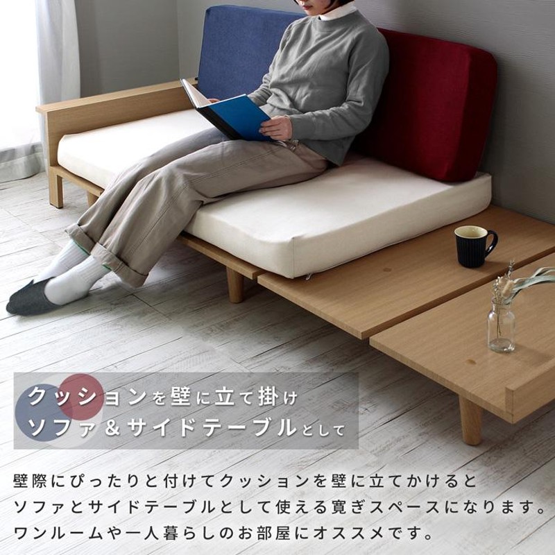 セミシングルベッドソファベッド SOFABED コンセント付き USBポート付 ...