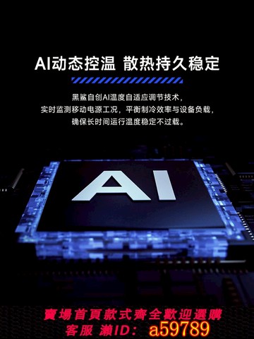 【台灣公司 可打統編】【3C認證】黑鯊刀鋒2自帶線充電寶超薄小巧便攜低溫快充可上飛機10000mAh大容量移動電源適用蘋果安卓