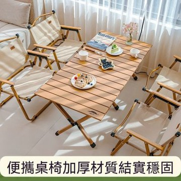 HANACO 折疊桌 大桌118X59X39CM+矮背月亮椅X6 戶外桌 露營桌椅全套 野餐專用桌 露營野餐戶外野炊烤肉桌椅裝備