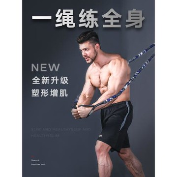 拉力繩彈力帶健身男家用健身器材拉伸開肩練背練胸肌力量訓練神器