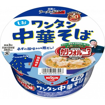 *貪吃熊* 日本 日清 泡麵 碗裝泡麵 中華餛飩泡麵 鹽風味 日清泡麵