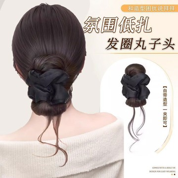 臺灣嚴選龍鬚丸子頭假髮抓夾女韓系髮圈慵懶低扎花苞頭盤發神器蓬鬆假髮包