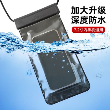 新款袋觸屏潛水套手機套包密封游泳防水殼外賣專用可防雨手機袋男