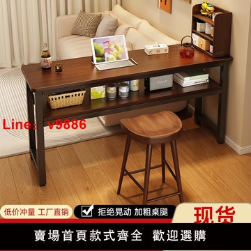 【台灣公司 可開發票】實木吧臺桌小戶型家用客廳靠墻矮吧臺現代簡約陽臺酒吧長條窄桌子