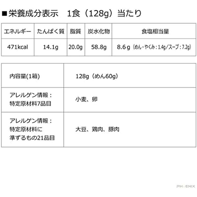 一蘭 とんこつ カップラーメン 秘伝のたれ付 1ケース 36個セット 箱売り ノンフライ カップ麺 豚骨 らーめん ご当地 お土産 ギフト