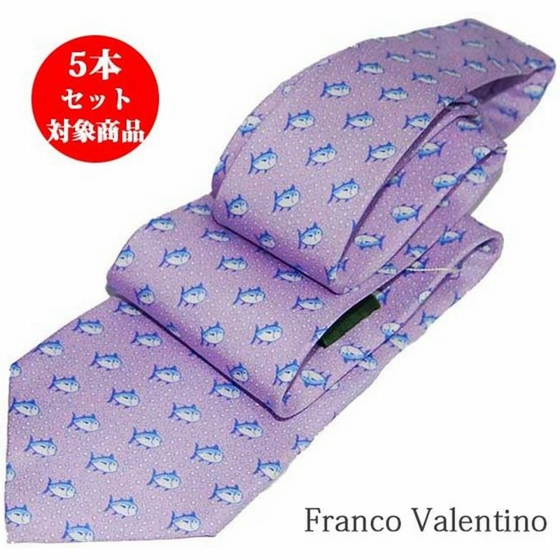 ネクタイ シルク ブランド プリント おしゃれ フランコ バレンティノ お買い得シルク ブランドネクタイ フジ系 モチーフ柄 サカナ シルクネクタイ５本セット 通販 Lineポイント最大0 5 Get Lineショッピング