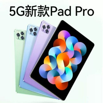 2025新款二合一平板電腦跨境平板電腦 10.1寸批發跨境爆款【北歐家居生活】