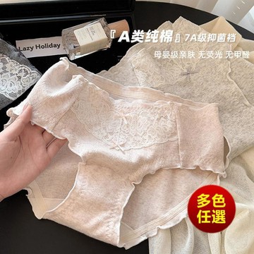 【台灣出貨⭐】‍A類嬰兒棉蕾絲內褲女純欲風女生女士純棉三角褲新款7a抑菌加長襠