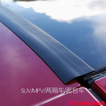 新店促銷🚜汽車後備箱蓋 車頂上沿縫隙密封條通用尾箱隔音降噪 橡膠條 防塵防落葉膠條 汽車用品