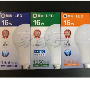 免運 保固2年 20入 舞光 LED 16W 12W 10W 燈泡 球泡 白光 自然光 黃光 4000K 16瓦 (A Light)