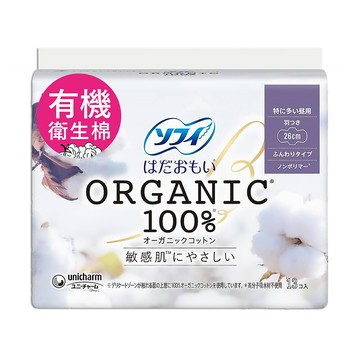 日本sofy純淨有機衛生棉-舒柔款26cm/13入
