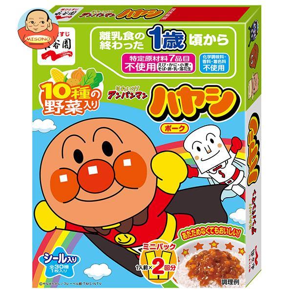 永谷園 アンパンマン ミニパックハヤシ ポーク 100g(50g×2袋)×5箱入