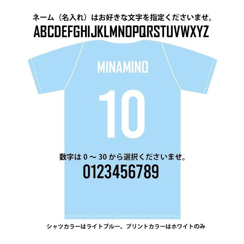 数字自由】サッカー日本代表ユニフォーム風Tシャツ 100周年記念 2024パリオリンピック ワールドカップ ユニホーム | LINEショッピング