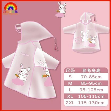 書包雨衣 兒童雨衣 寶寶雨衣 幼稚園雨衣 小朋友雨衣新款兒童雨衣防水防暴雨全身幼兒園寶寶雨披中大童雨衣小學生清倉B5